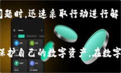   为什么TP钱包里的币会减