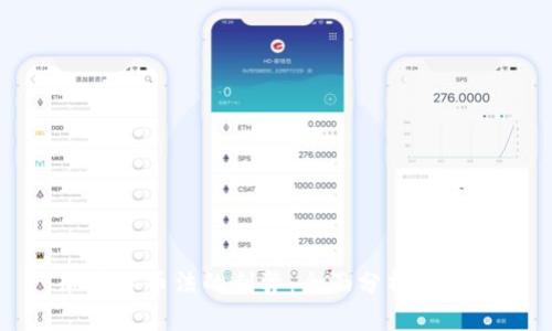 加密货币法的利弊：全面分析与展望