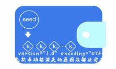 ?xml version=＂1.0＂ encoding