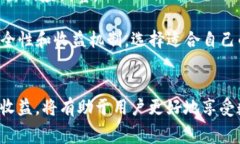 TP钱包创建账号是否需要花