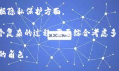 baioti多方计算：加密货币
