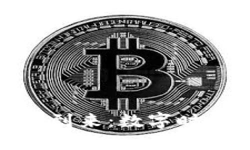 加密货币的到来：数字时代的新革命