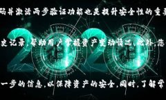 将CORE币提到TP钱包的过程