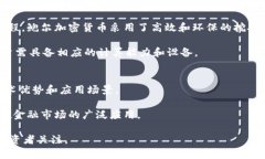 鲍尔加密货币：如何在数