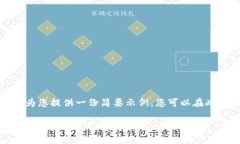 由于篇幅限制，我将为您
