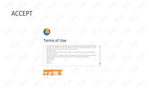 去中心化TP钱包的合法性分析与探索