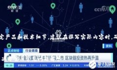 注意：由于这个问题涉及