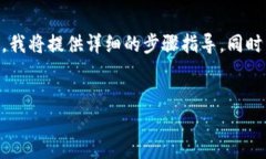 为了帮助您在“欧易”平