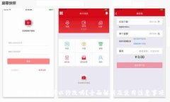 :t p钱包助记词可以修改吗