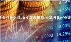 在这里，我将为您提供一