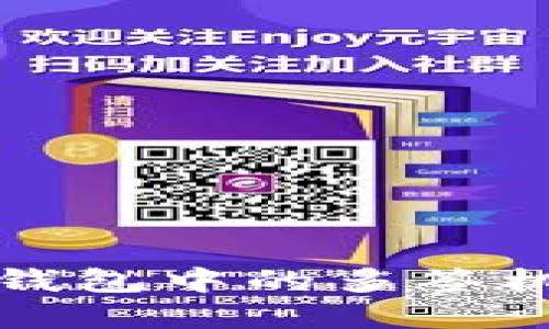 深入探讨TP钱包中的多签机制及其意义