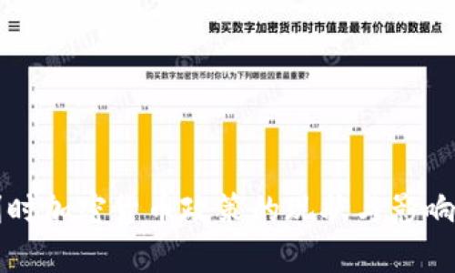 比利时加密货币政策的现状与影响分析