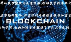 jiaoti加密货币屡禁不止：
