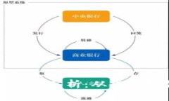 新加坡加密货币案例分析