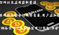    t p钱包导入助记词失败