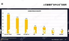 加密数字货币分析：从基