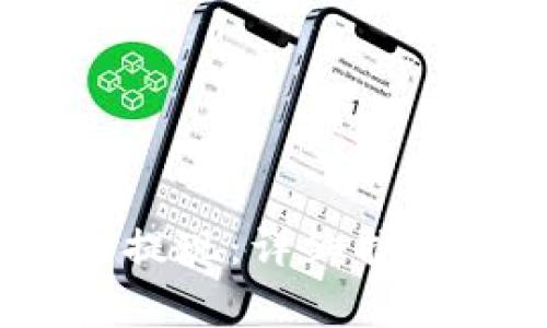 TP钱包LowB怎么提现：详细指南与常见问题解答