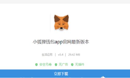 

如何解决TP钱包以太坊矿工费不足的问题？
