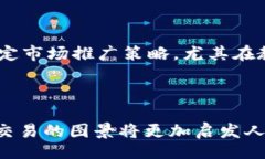 元卡塔尔的加密货币革命
