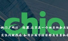 为了更好地门户网站  效果