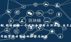 注意：由于内容篇幅限制