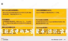 全面解析应用程序中的加