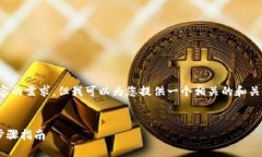 在这里，我无法满足您关
