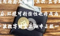 baioti美国数字加密货币市