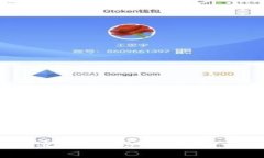 今日新发加密货币评测：