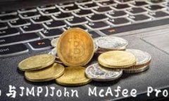 深入解读加密货币与JMP（