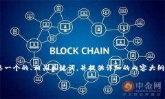 为了推广“如何将ETH提币