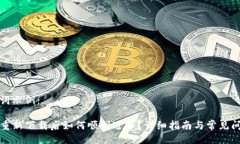 与关键词示例：TP钱包重新