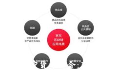 潮流文化如何与加密货币