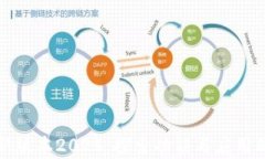 TP钱包最新版本2025：探索