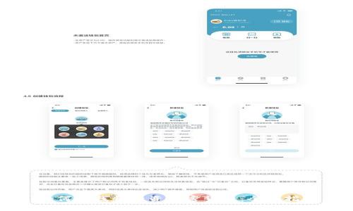 如何寻找和投资加密货币：全面指南