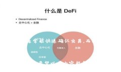 : 建立中本聪币TP钱包的终