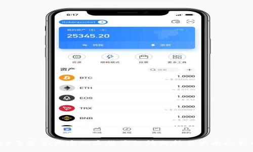 2023年最新数字加密货币行情分析与未来趋势展望