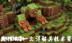 涟漪加密货币是什么？一