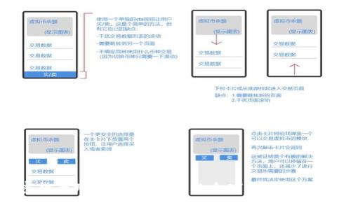 加密货币跨境转移：无缝的全球支付解决方案