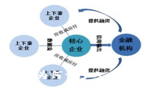 加密货币投资风险大揭秘：为何许多人在数字货币市场中亏损惨重？