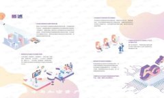 加密货币与加密资产：全