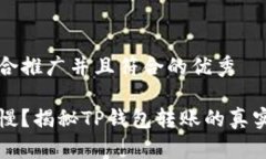 思考一个适合推广并且符