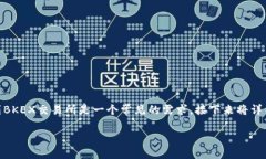在加密货币日益普及的今
