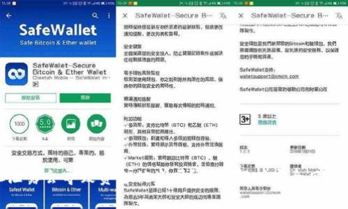 TP钱包地址泄露会导致资金被盗吗？全面解析安全风险与防护措施