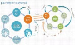 TP钱包闪退原因解析及解决