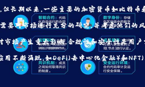 加密货币是一个复杂且快速发展的领域，以下是我的一些看法：

1. **创新性与潜力**：加密货币作为一种新兴的金融技术，具有颠覆传统金融体系的潜力。它们利用区块链技术，提供了去中心化的交易方式，使得用户可以在没有中介的情况下进行交易。

2. **投资机会**：近年来，加密货币市场吸引了大量投资者。尽管价格波动剧烈，但长期以来，一些主要的加密货币如比特币和以太坊的价值不断上涨，使其成为许多投资者的关注焦点。

3. **风险与不确定性**：由于市场的不稳定性，加密货币投资存在高风险。用户需要对市场进行充分的研究，并考虑他们的风险承受能力。

4. **监管挑战**：各国政府对加密货币的监管政策仍在不断变化，未来可能会对市场产生重大影响。合规性和安全性是用户需要特别关注的方面。

5. **技术进步与未来发展**：随着技术的不断进步，新型的加密货币和区块链应用不断涌现，如DeFi（去中心化金融）和NFT（非同质化代币）。这些都是值得关注的趋势，有可能在未来改变金融和艺术市场。

如果您希望更深入地探讨这些话题，或有特定的问题，我很乐意帮助您。