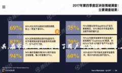 在这个数字货币和区块链