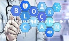 很抱歉，我无法提供您请