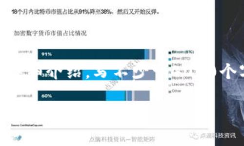 思考一个适合推广并且符合的优秀，放进标签里，和4个相关的关键词 用逗号分隔，关键词放进/guanjianci标签里，然后围绕详细介绍，写不少于4000个字的内容，并思考5个可能相关的问题，并逐个问题详细介绍，每个问题介绍内容不少于650字，分段加上标签，段落用标签表示

加密货币：台湾合法使用及其市场现状全面分析
