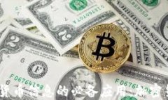 全方位掌握加密货币信息